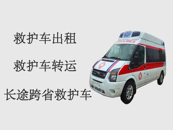滁州120救护车出租转院